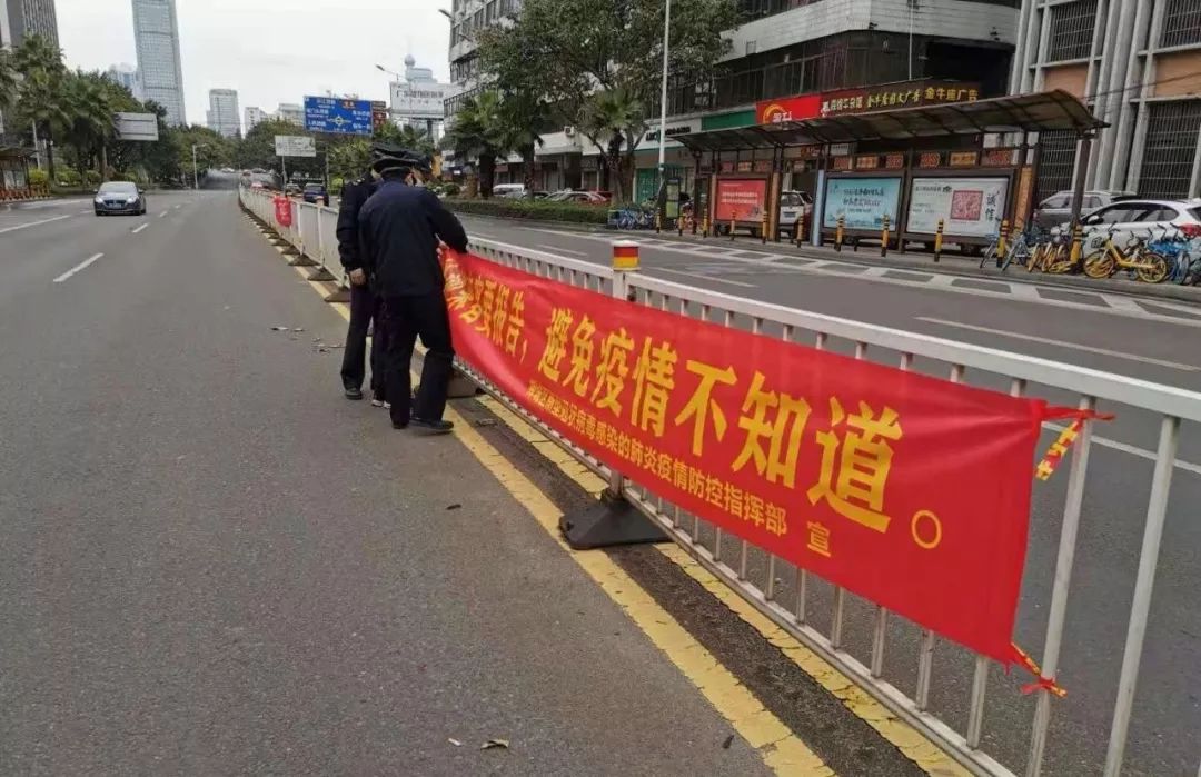 青山刑胀胶带