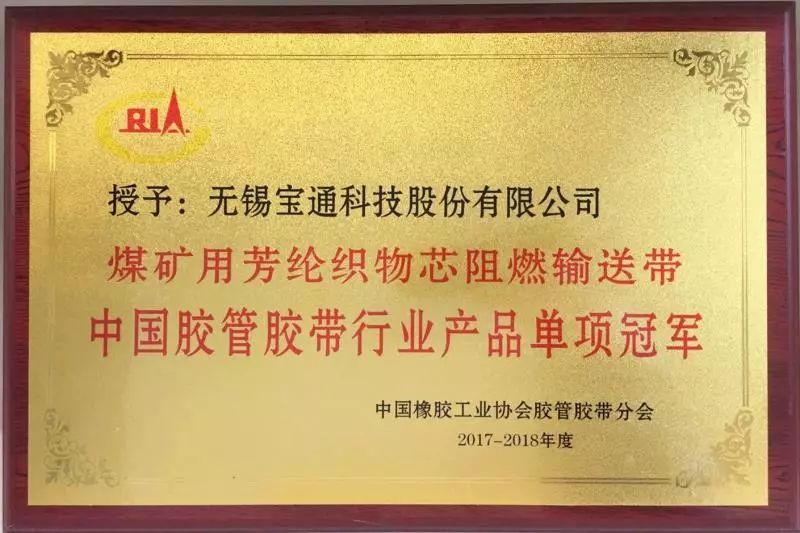 青山刑胀胶带